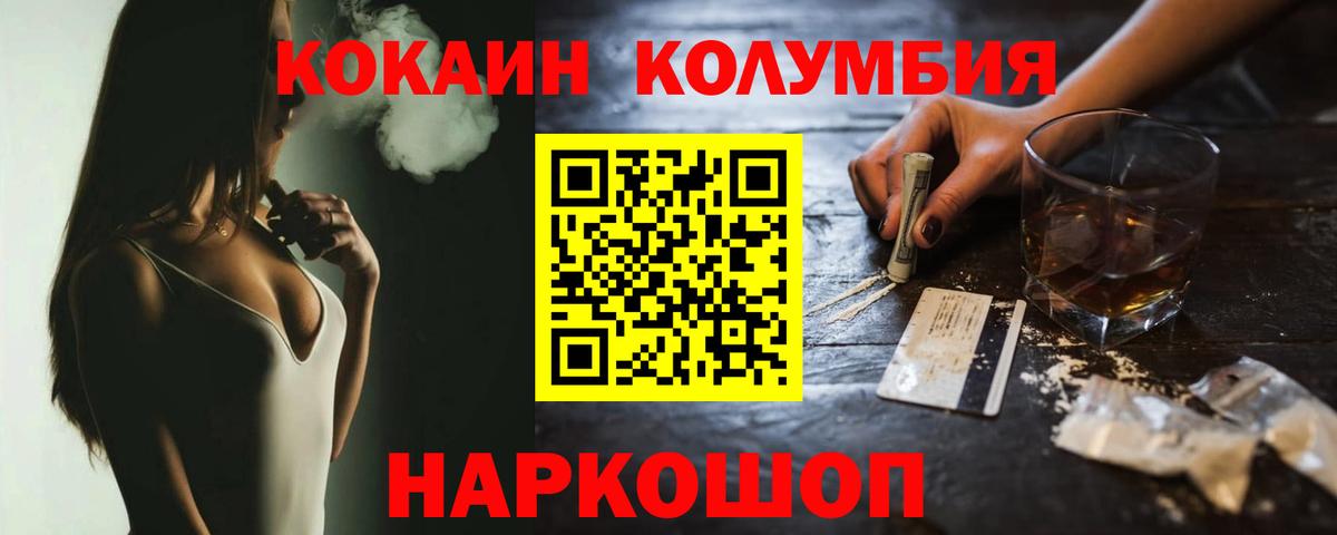COCAIN  Марихуана  МДМА  Заринск  Гашиш  Меф кристаллы  Вейп ТГК  Вход с VPN  Мефедрон 