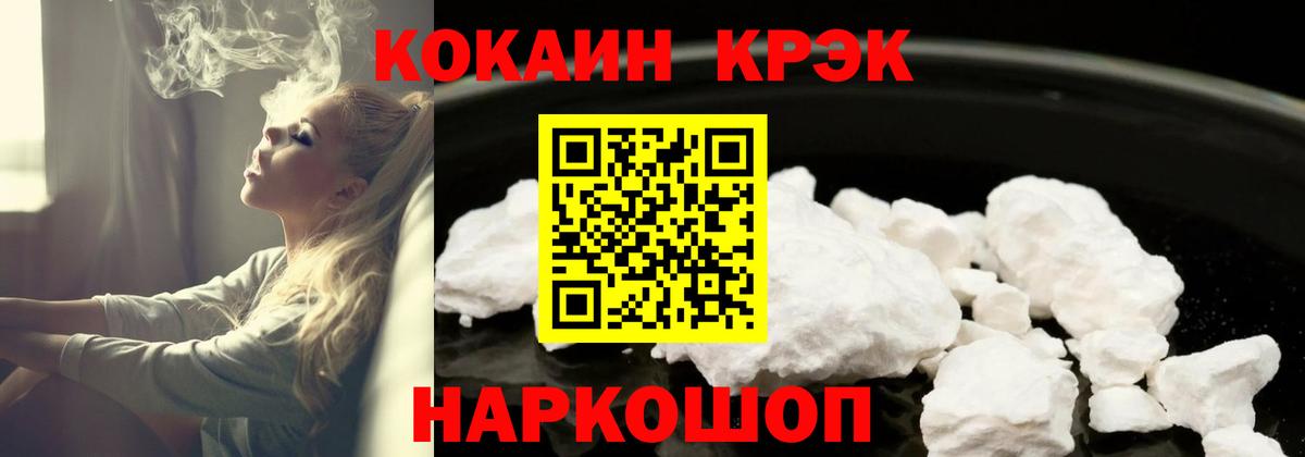 КОКАИН Боливия Заринск