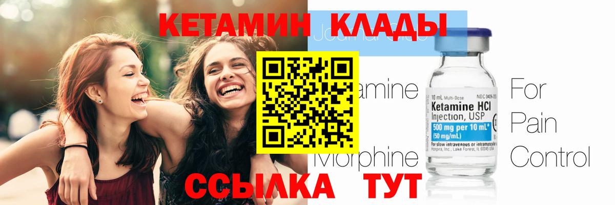Кетамин ketamine  Вход с VPN  hydra онион  Заринск 