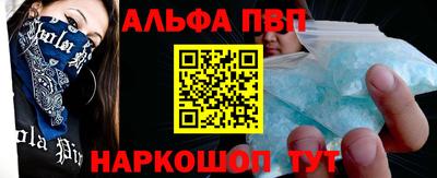 трава Будённовск