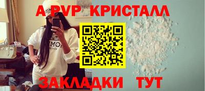 трава Будённовск