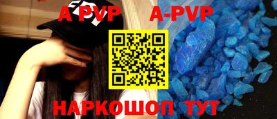 трава Будённовск