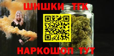 трава Будённовск