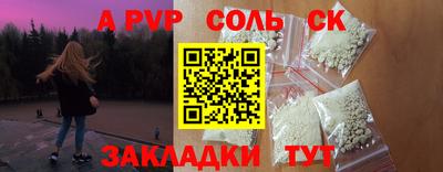 трава Будённовск