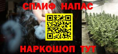 трава Будённовск