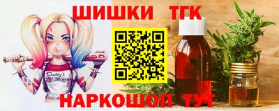 трава Будённовск