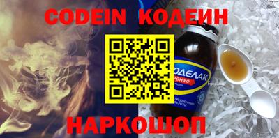 каннабис Рязань