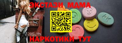 трава Будённовск