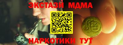 трава Будённовск