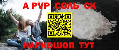 скорость mdpv Бугуруслан