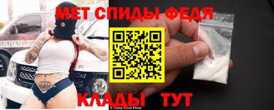 амфетамин Бузулук