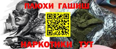 амфетамин Бузулук