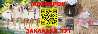 амфетамин Бузулук