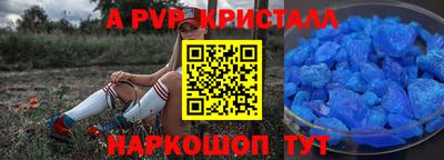 амфетамин Бузулук