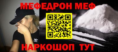 амфетамин Бузулук