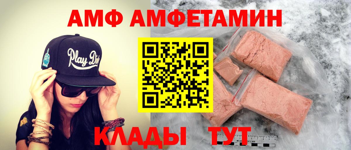 Метамфетамин кристалл  Вход с VPN  Заринск 