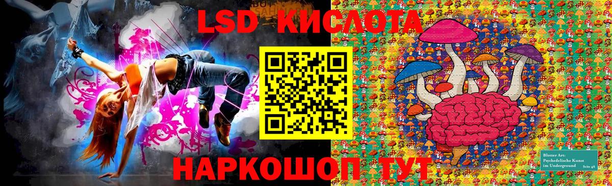 Марки 25I-NBOMe 1,8мг  Марки N-bome  Заринск  Вход с VPN 