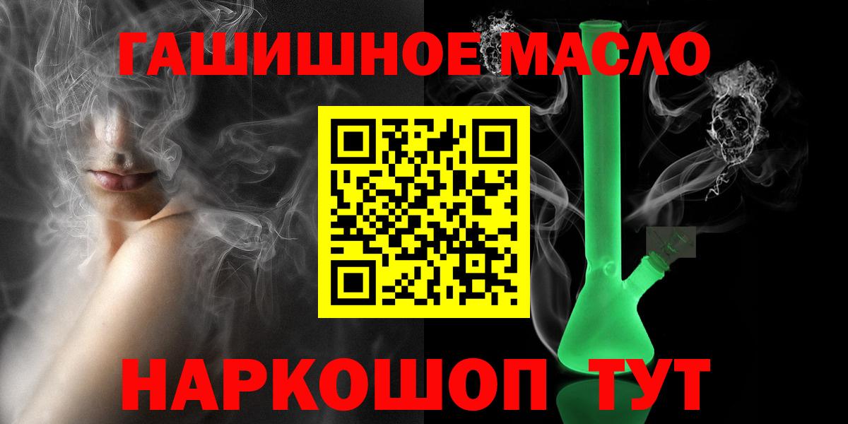 Дистиллят ТГК Wax Заринск