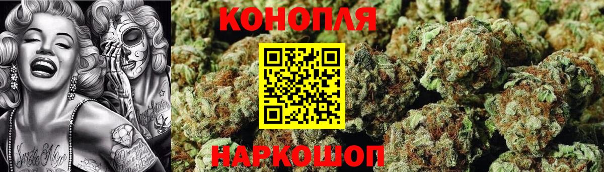 Канабис Ganja  Вход с VPN  Конопля ГИДРОПОН  Марихуана THC 21%  Заринск 